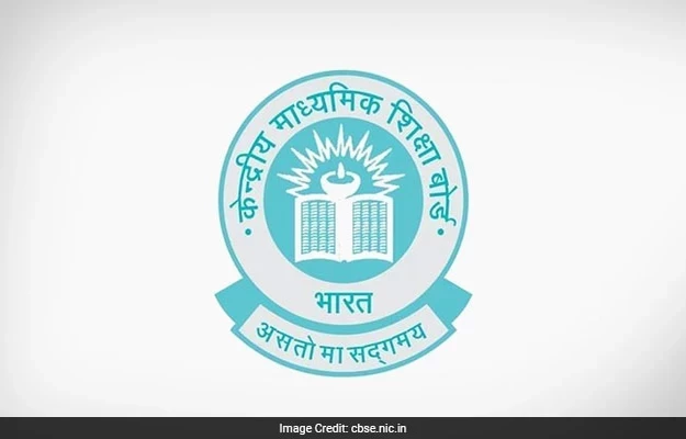 CBSC परीक्षा संगम पोर्टल लॉन्च