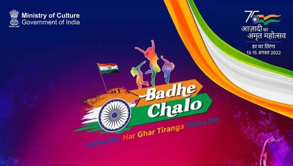 'Badhe Chalo Campaign' का शुभारम्भ, Azadi Ka Amrit Mahotsav