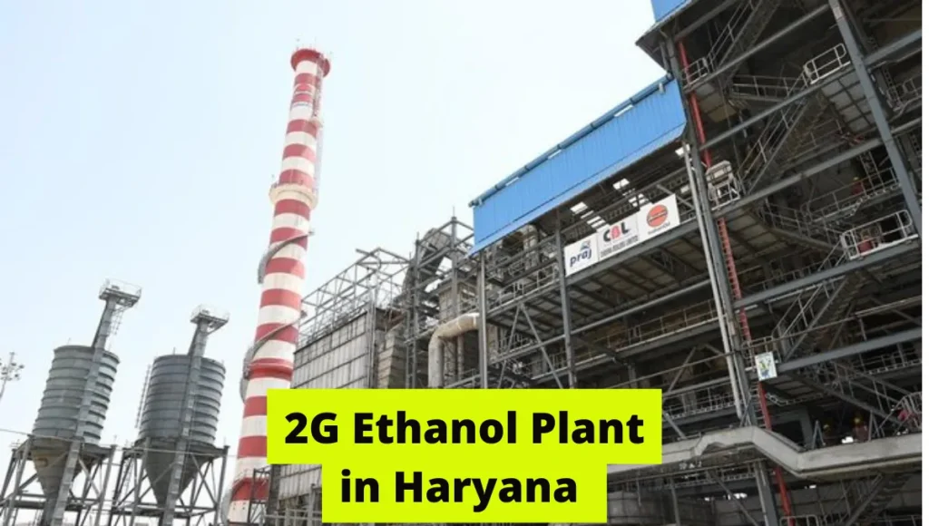 Inauguration of 2G Ethanol Plant in Haryana