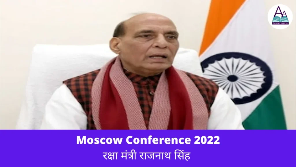 Moscow Conference 2022, Defence Minister Rajnath singh