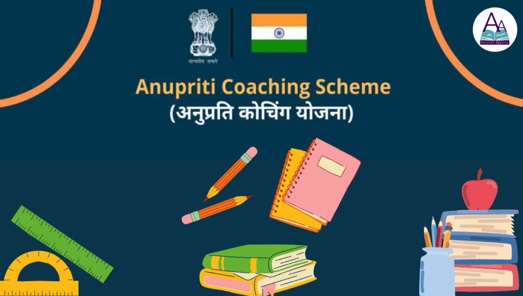 Mukhyamantri Anupriti Coaching Yojana